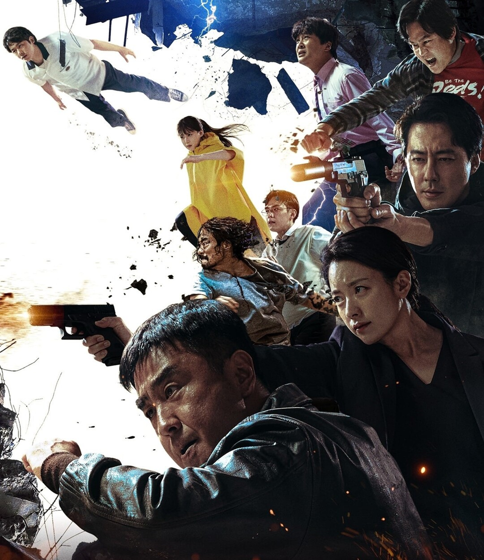 Дорама "Перемещение" 2023