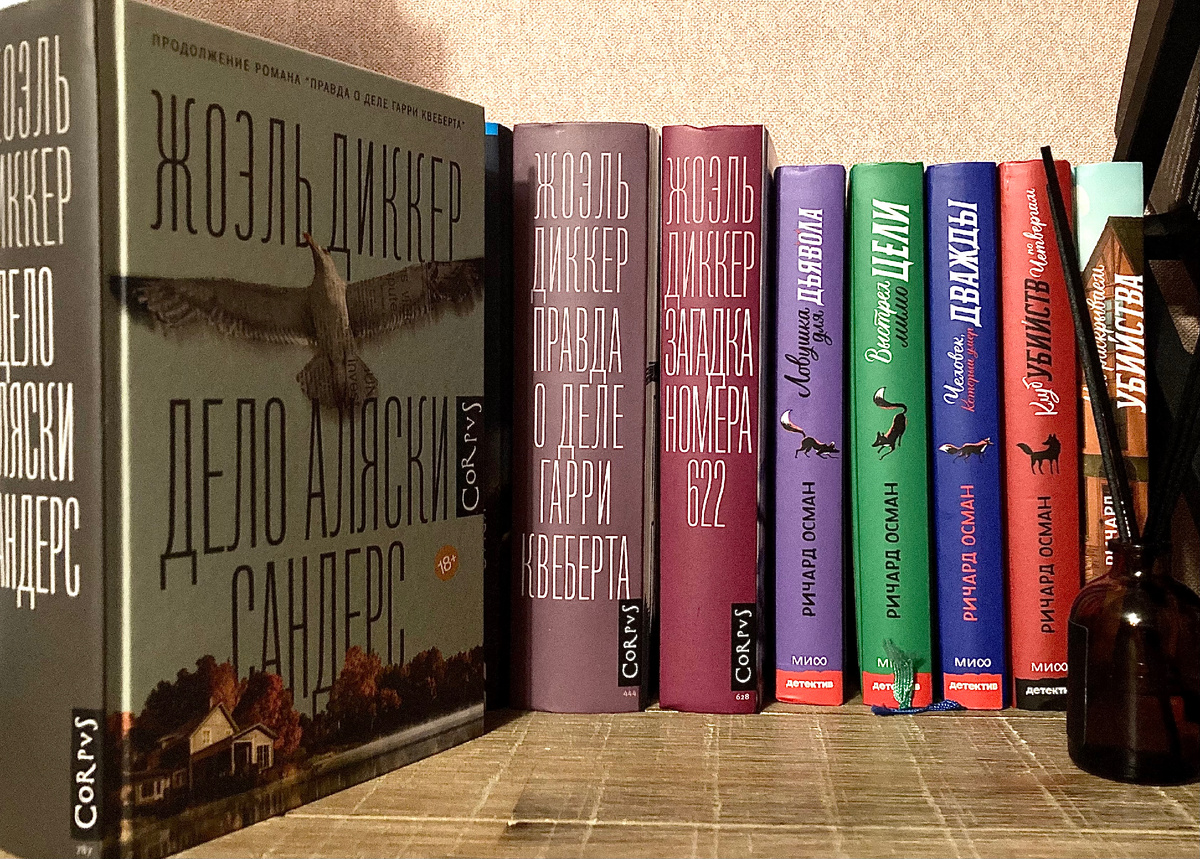 Книги из домашней библиотеки