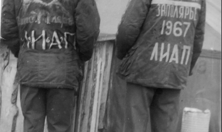 Город, который помню я: палаточный город, на месте которого стоит «Китайка»