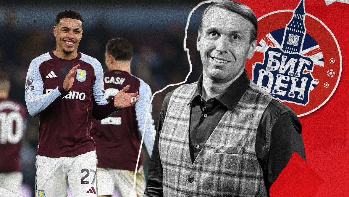    Колонка Дениса Казанского о полузащитнике «Астон Виллы» Моргане Роджерсе. Getty Images