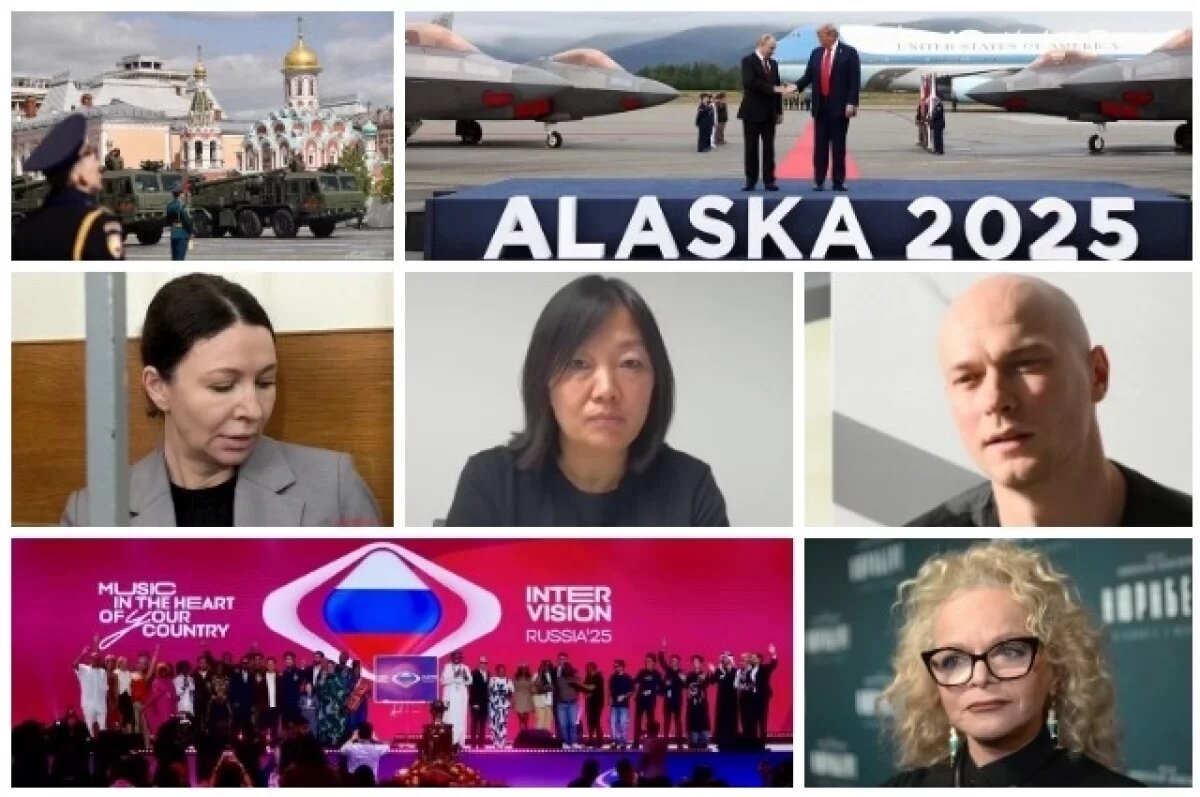    Парад Победы, переговоры в Анкоридже, Елена Блиновская, Татьяна Ким, Юрий Борисов, конкурс «Интервидение», Лариса Долина.