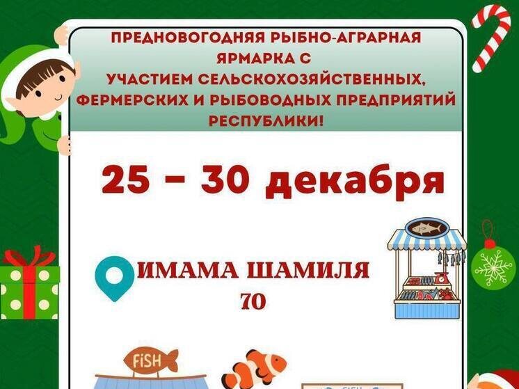     Фото: пресс-служба правительства РД.