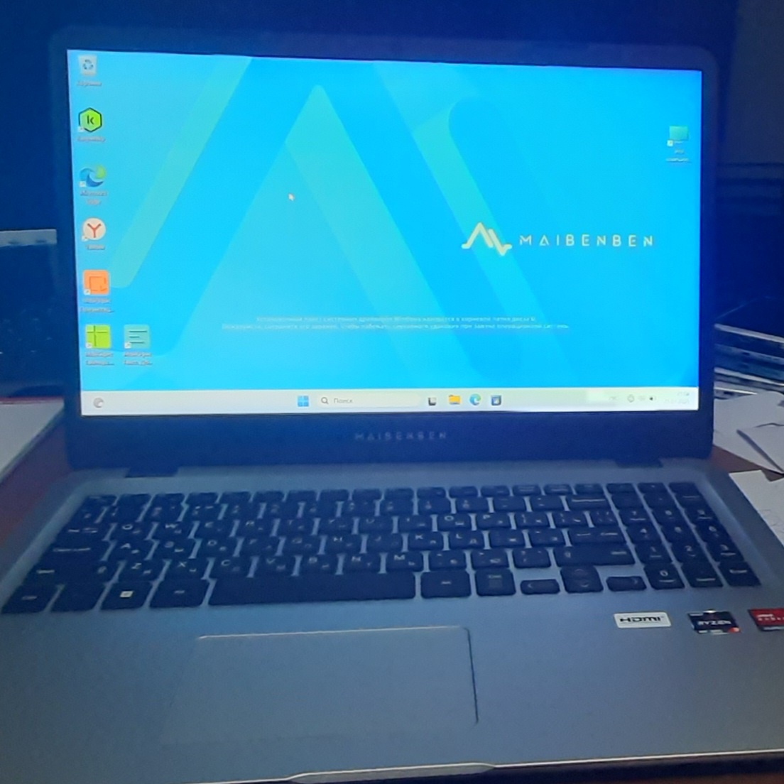 Фото автора 