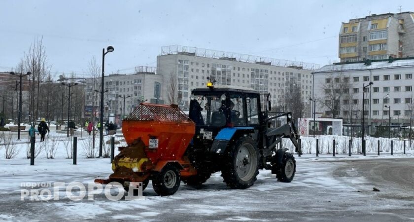    Фото "Про Город"