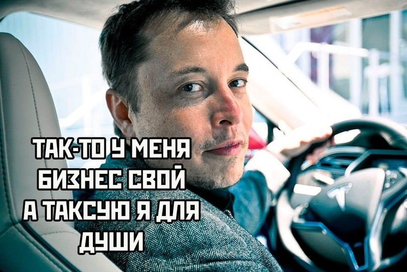 Взрослый ресурсный мужчина 25-ти лет