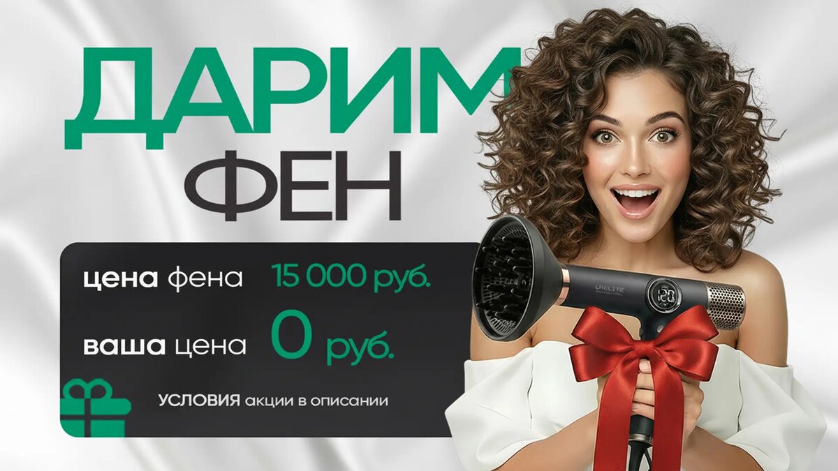 Честный обзор набора KRAFTOV Curl: гель средней фиксации, уход за кудрявыми волосами, первые результаты, личные впечатления и советы по применению. Как получить упругие, блестящие кудри дома, избежать ошибок и сохранить здоровье локонов. Рекомендации по детоксу, увлажнению и правильной укладке кудрей. В конце статьи указан переход на тг канал, где описаны условия акции,