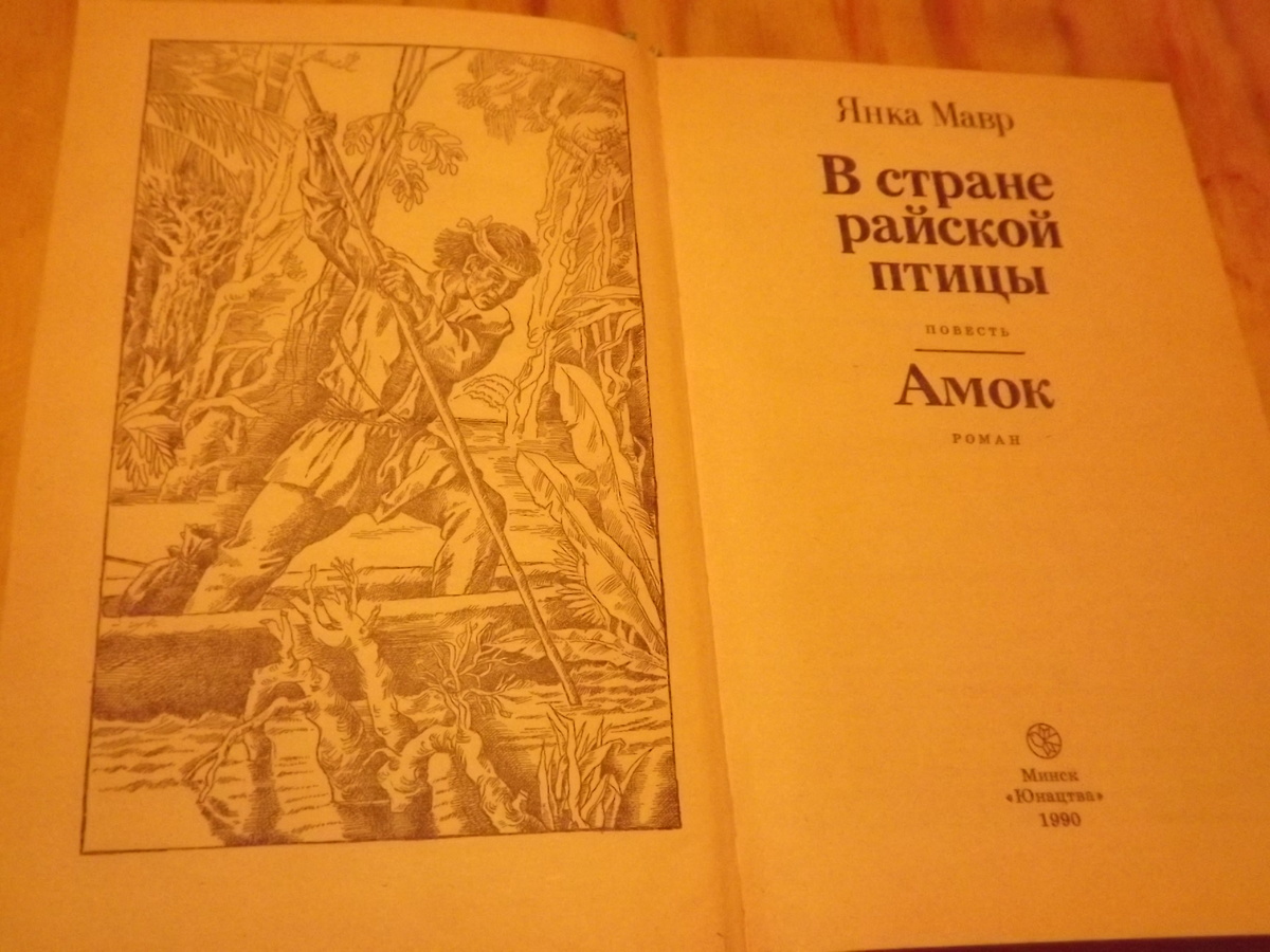 Иллюстрация