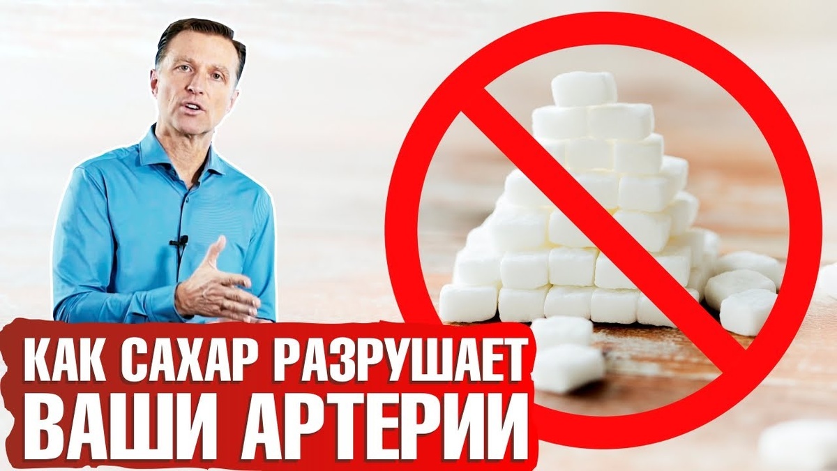 Врач объяснил, почему колебания сахара опасны для сосудов (интервью)