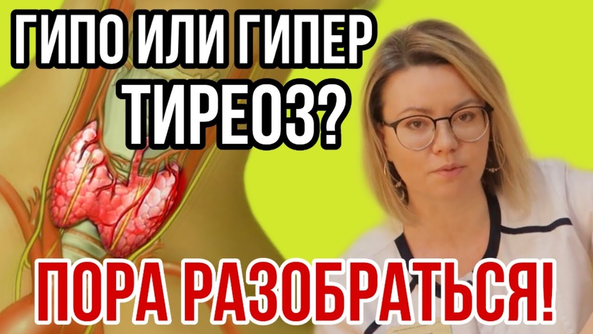 Эндокринолог рассказал, какие ощущения появляются задолго до диагноза (интервью)