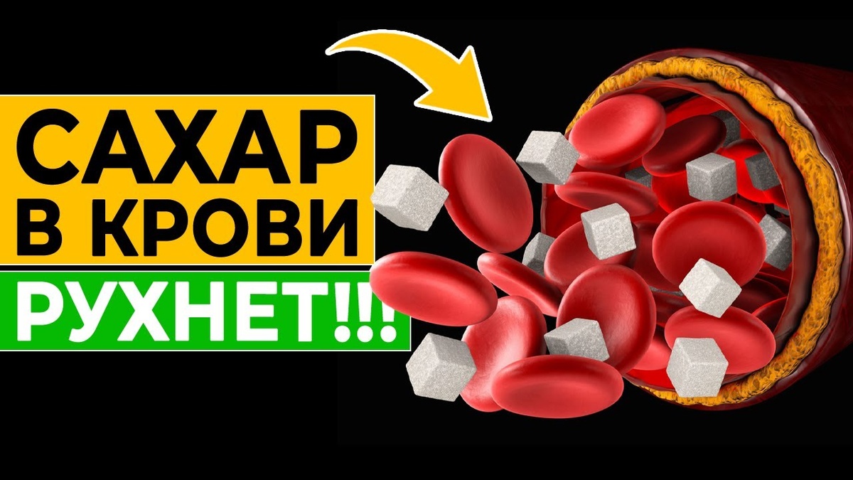 Как скрытые скачки сахара ускоряют износ органов
