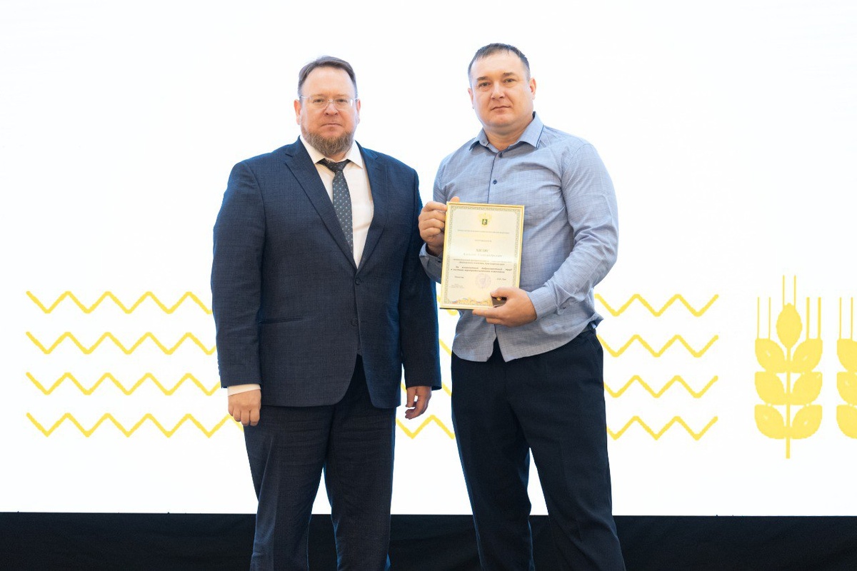 Вручение почетной грамоты Министерства сельского хозяйства РФ главе КФХ Алексею Хилясу (на фото справа)