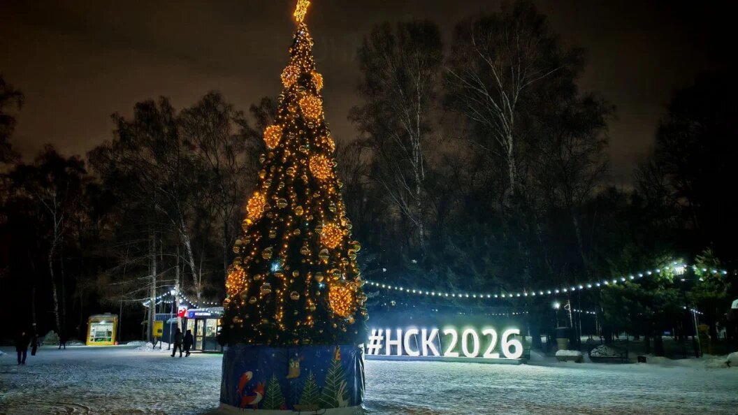    фото: Царьград Новосибирск