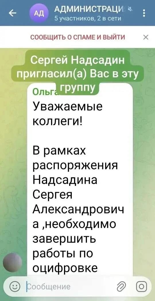    Фото: Пресс-служба Администрации Южно-Сахалинска