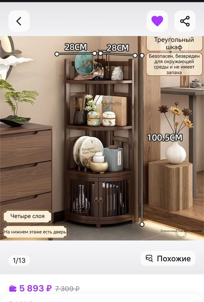 Коричневый 