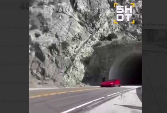    фото: скриншот SHOT