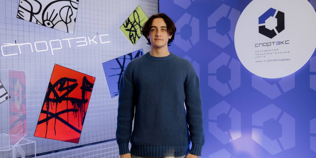 Представитель СГУГиТ принял участие в стратегической сессии молодежного центра «СпортЭкс» в Красноярске