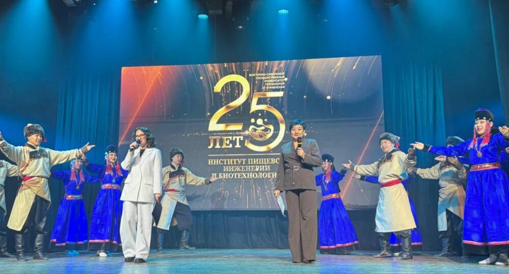 Старейший и крупнейший институт ВСГУТУ отметил 25-летие