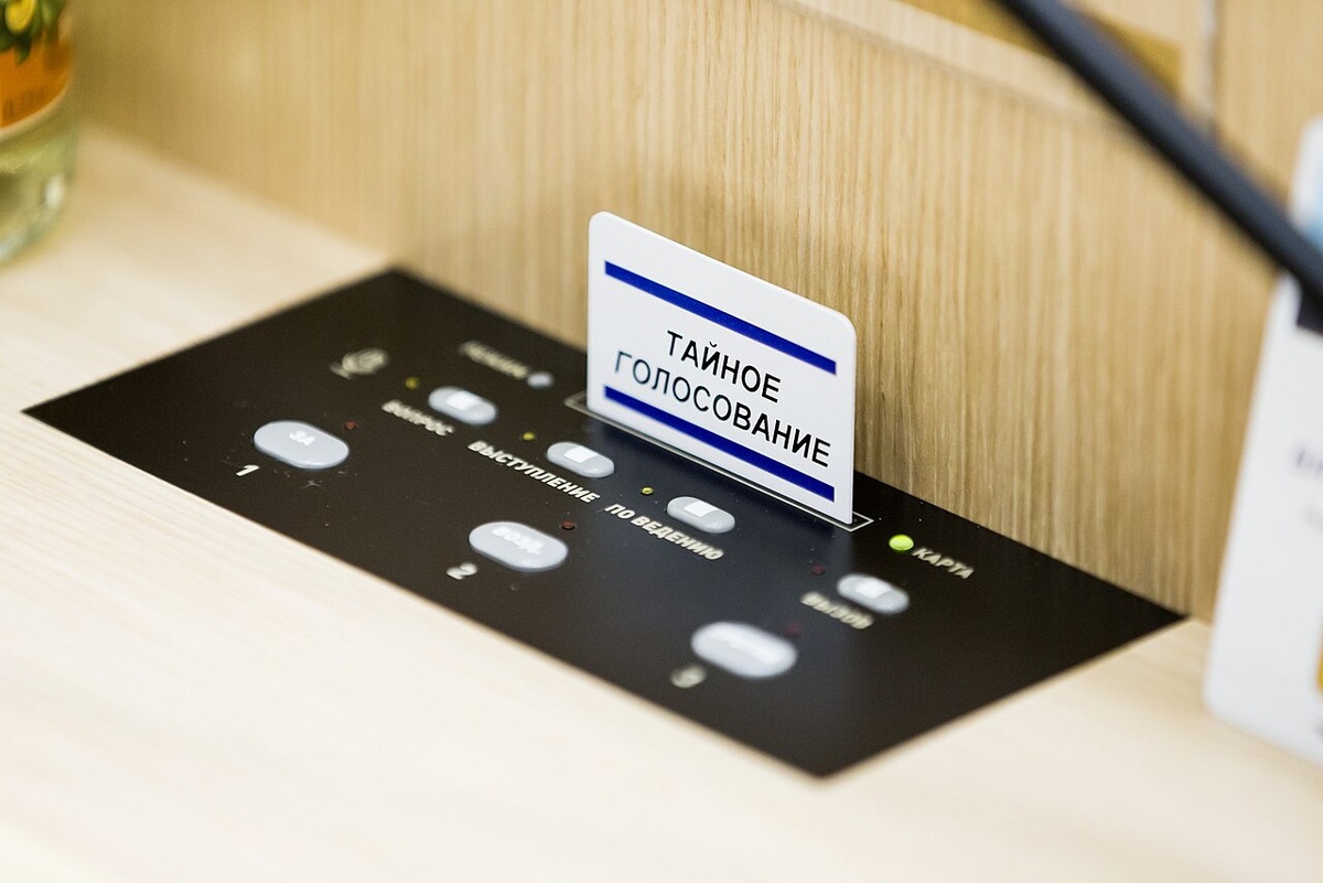 Пульт голосования с карточкой для тайного голосования

