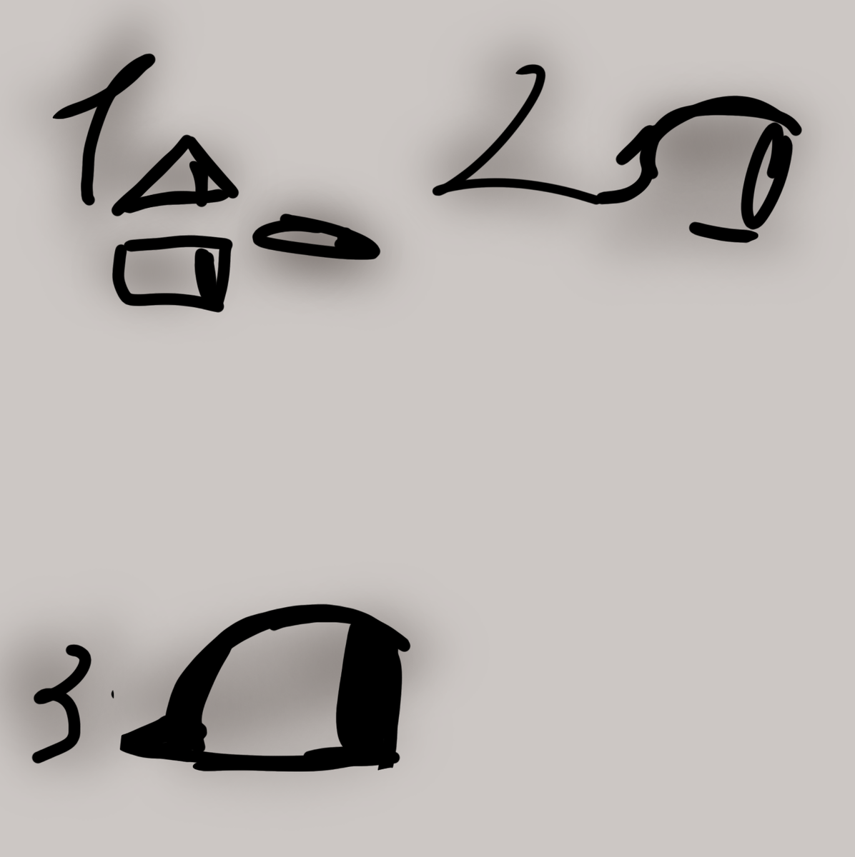 Для тупых это глаза! 