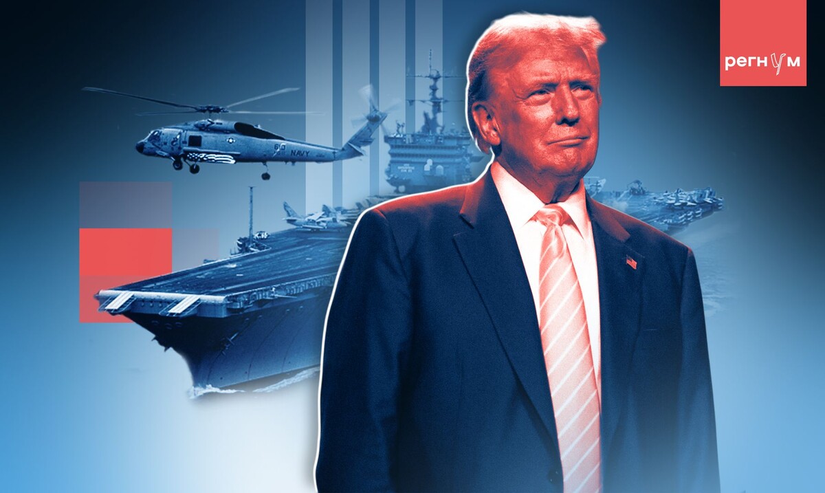    Статья Блокадой Венесуэлы Трамп посылает сигнал всем недругам / Источник: Иван Шилов (с) ИА Регнум