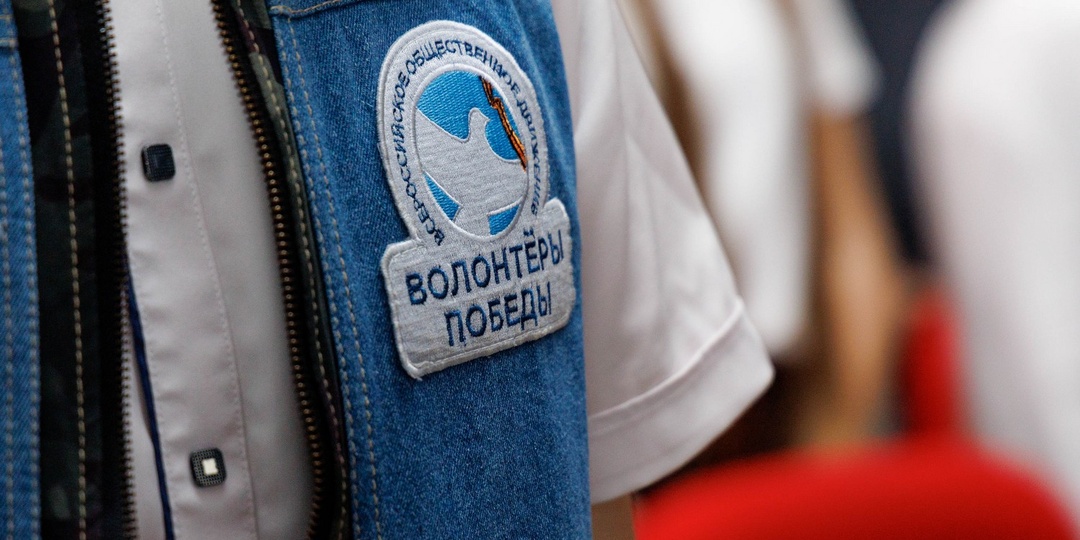 СГУГиТ стал площадкой для итогового мероприятия «Волонтеры Победы» в НСО