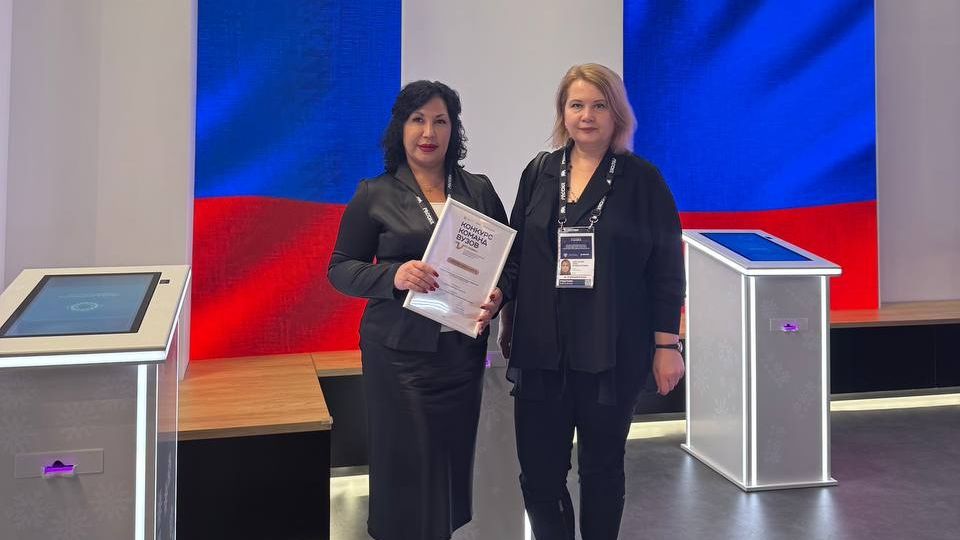 Представители СГУГиТ приняли участие во Всероссийском конгрессе по молодежной политике