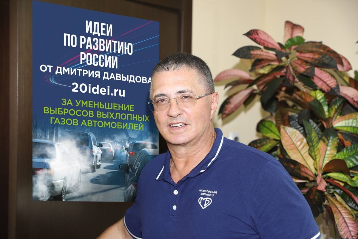    Фото: ДОКТОР МЯСНИКОВ, источник t.me drmyasnikov