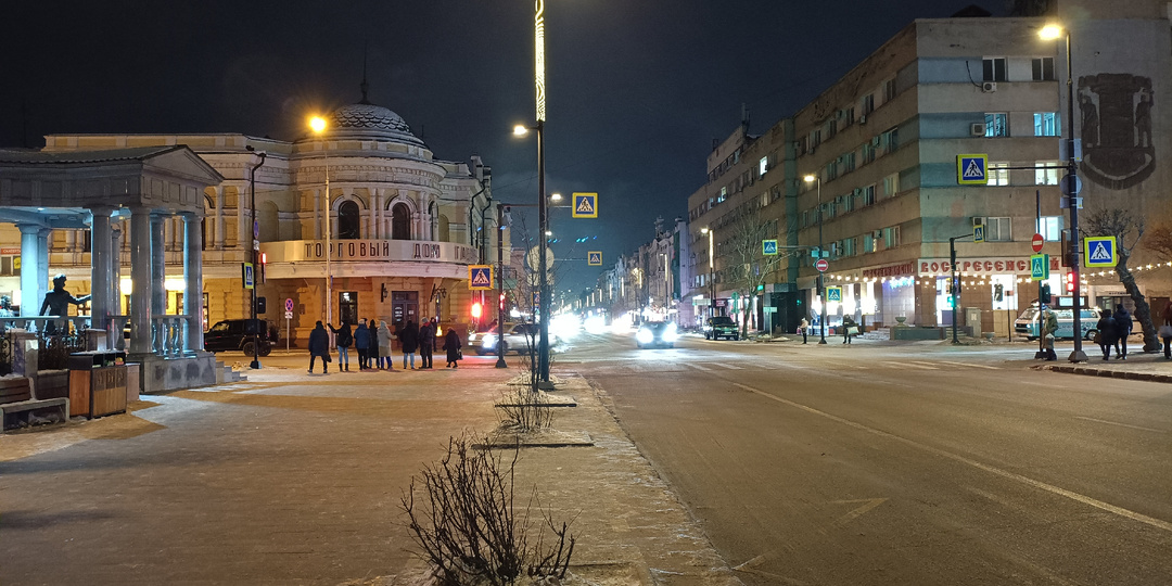 Красноярск