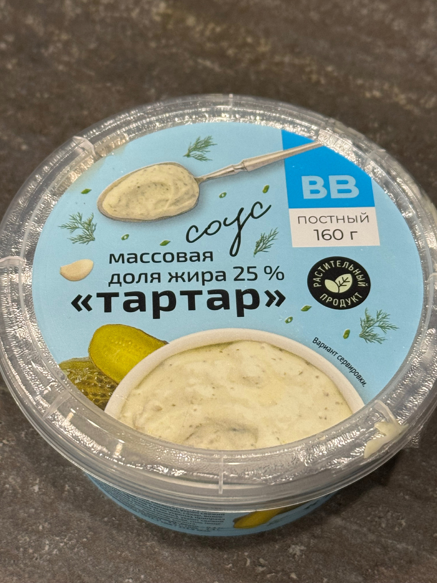 Вкуснее не пробовала, брала во ВВ