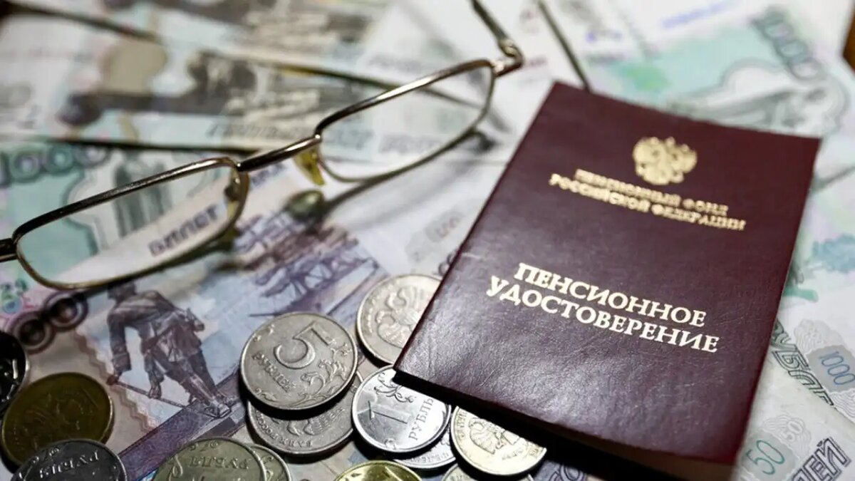    Пенсия. © АГН «Москва»