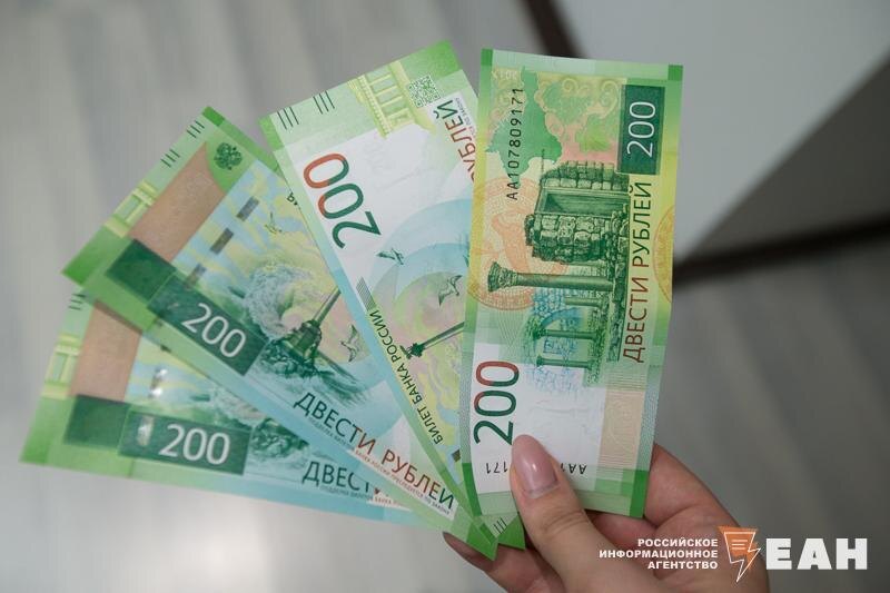    ЕАН. Деньги в руках