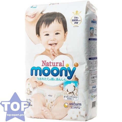 Moony Natural