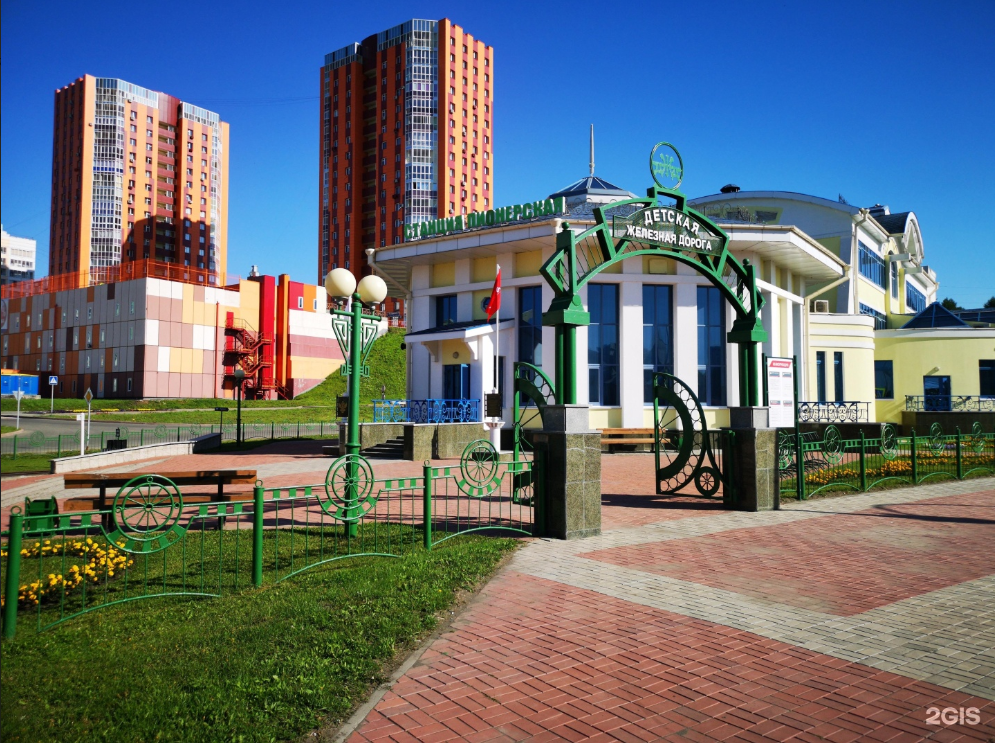 Детская железная дорога города Кемерово. Фото из 2GIS.
