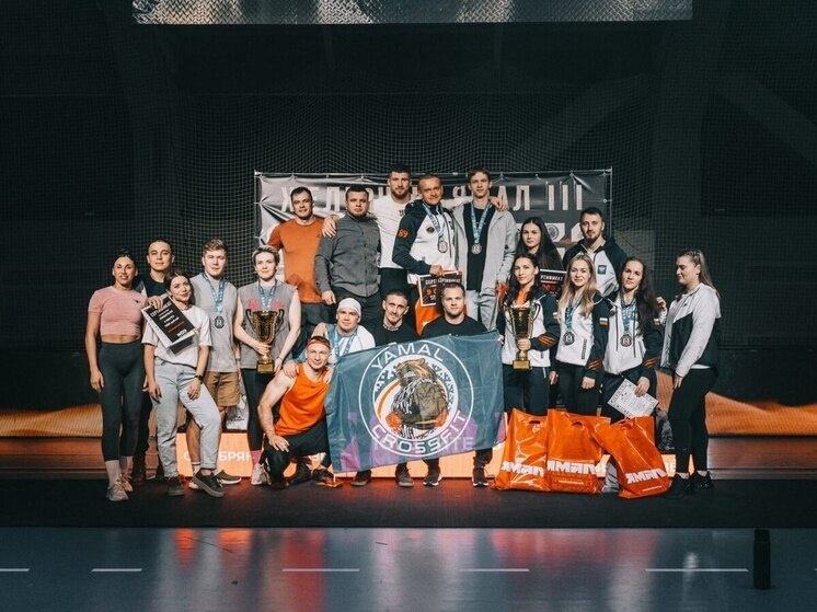     Фото: департамент по физической культуре и спорту ЯНАО