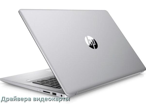 
Драйвер видеокарты ноутбука HP для Windows 11 и 10