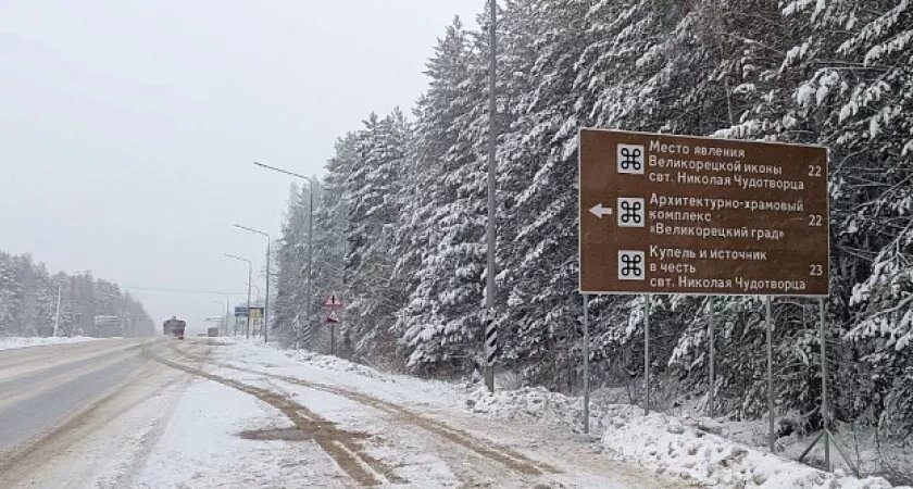    Фото: Правительство Кировской области