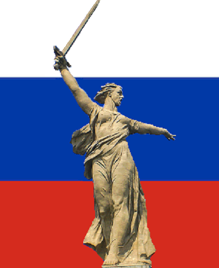 Россия-мама, ты во мне