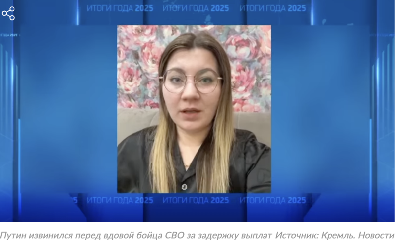    Скриншот: rg.ru