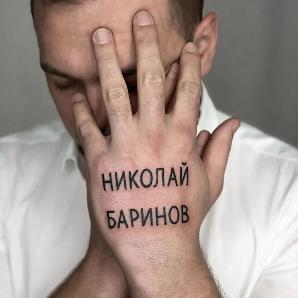 Слушайте новый альбом «Накрути мне суши, брат» на Яндекс.Музыке 