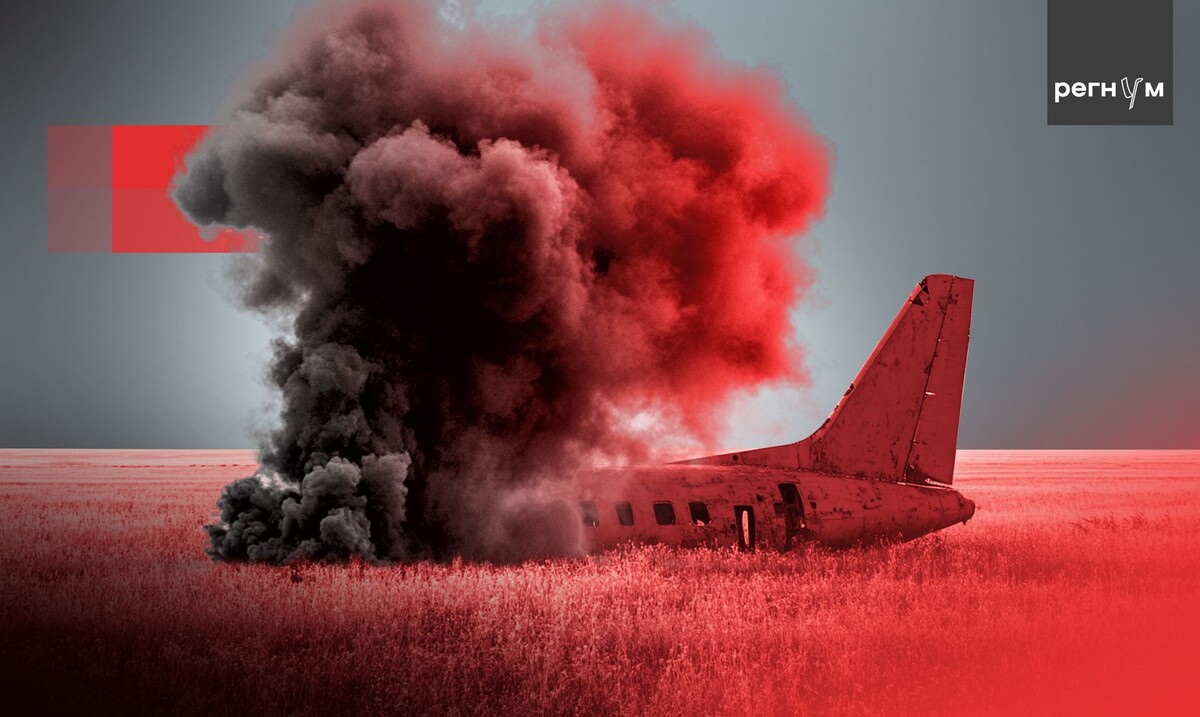     / Источник: © ИА Регнум