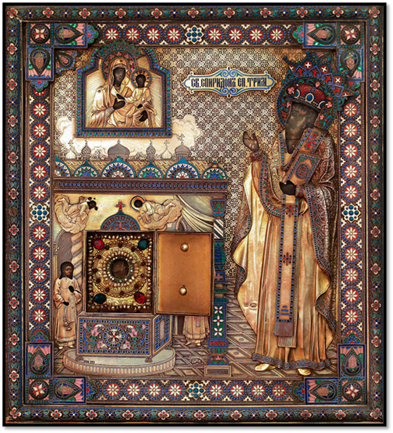чудотворная икона с частицею мощей святителя Спиридона Тримифунтского в церкви Воскресения Словущего