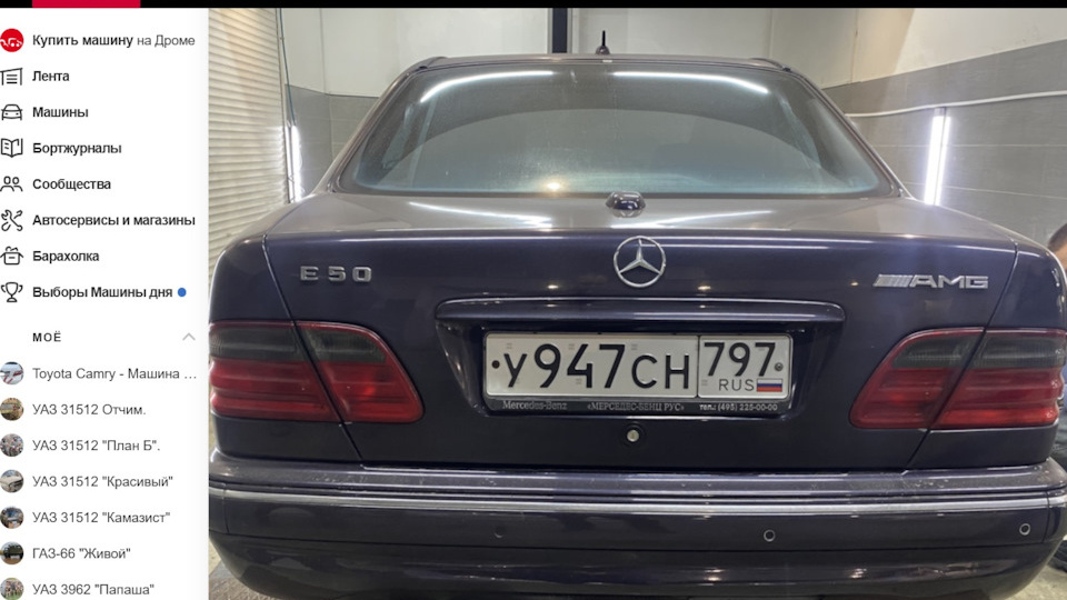 Угрозы перекупа, превратили осмотр в комедийный триллер.