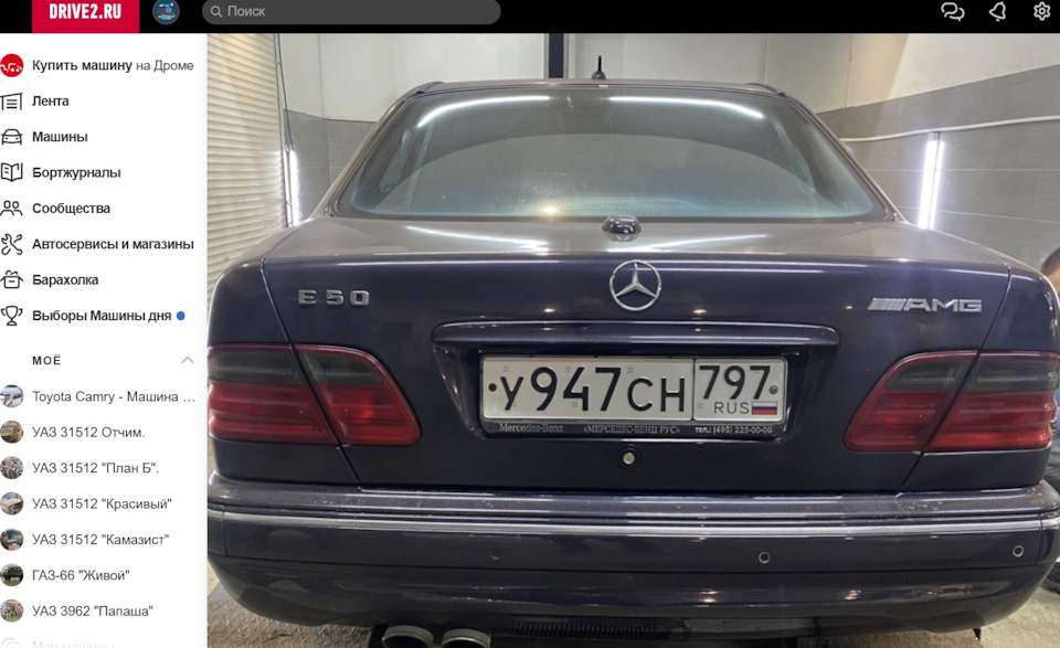 Купить нельзя сжечь. Куда поставить запятую?))