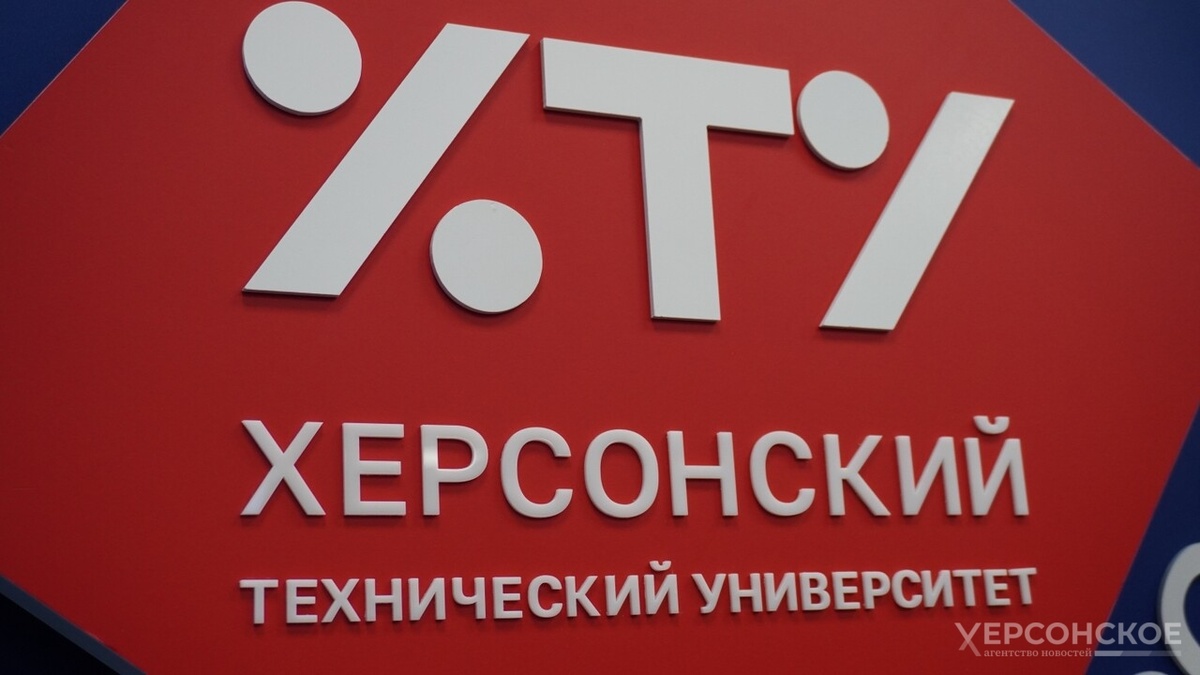    Фото: Херсонское агентство новостей
