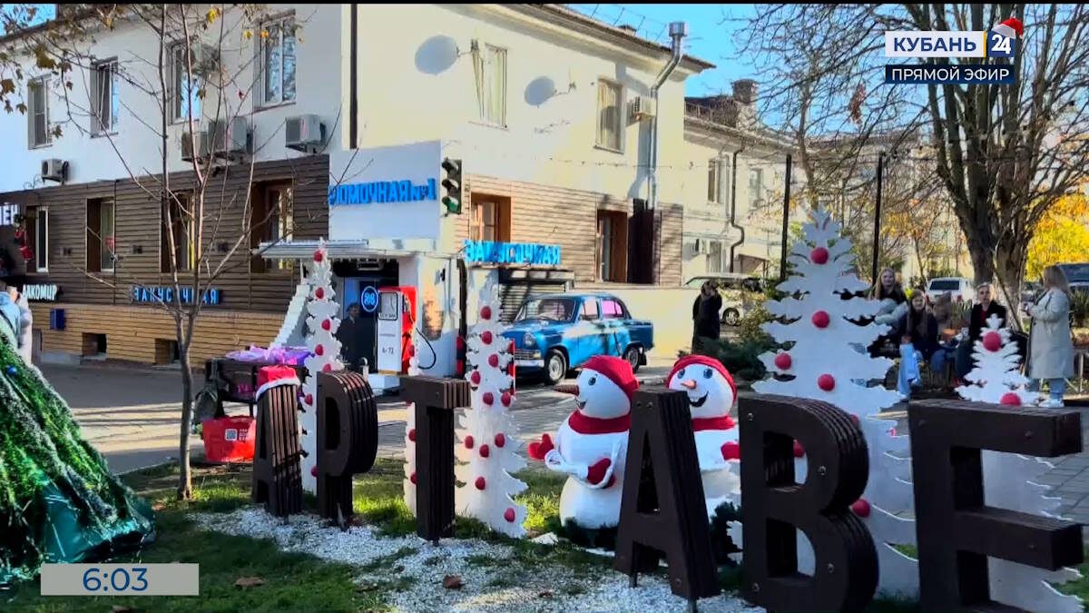    Скриншот видео телеканала «Кубань 24»