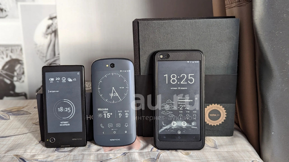 Слева направо YotaPhone первого, второго и третьего поколений. Изображение из открытых источников "Яндекс.Картинки".