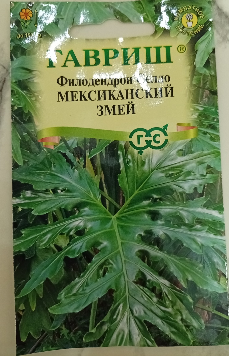 Семена от производителя Гавриш.