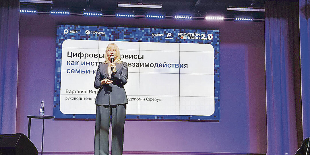 Куда и почему переехал «Сферум». Какие преимущества дает российский национальный мессенджер