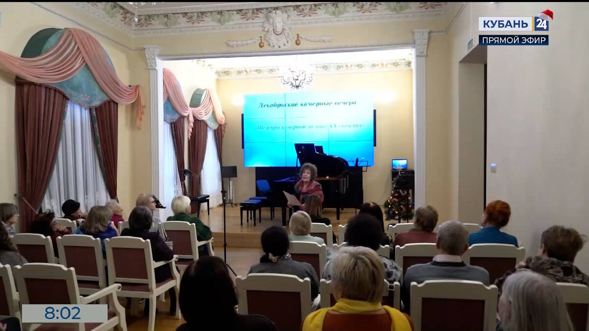    Скриншот видео телеканала «Кубань 24»