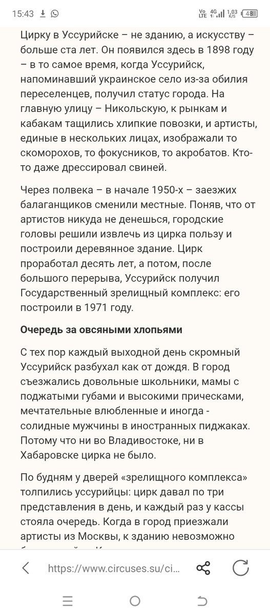 Скриншот с общедоступной сети интернет.